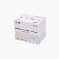 Solution reagent CST1serumfor cancerschemiluminescence