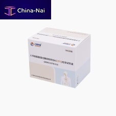 Solution reagent CST1serumfor cancerschemiluminescence