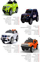 ������������� ������� JIAXING TUSI TOYS CO.,LTD.