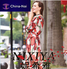 ������ ������� Guangzhou NIXIYA Garment   CO., LTD. 