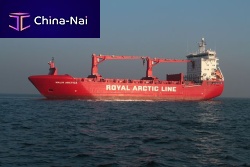 Container ship cargo ship B204/1
