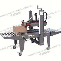 Double-flap case sealer YK-07Badhesive tapesemi-automatic