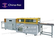 Automatic shrink wrapping machine YK-L5545H + YK-5030LWfor food productsbeveragefor chemical products