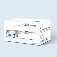 ELISA kit DR-70for cancersoncologyfibrinogen