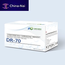 ELISA kit DR-70for cancersoncologyfibrinogen