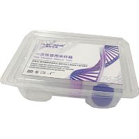 Saliva collection kit 904001