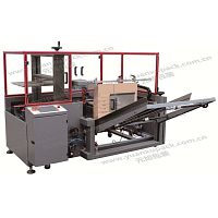 Automatic cardboard box/case erector YKX-01adhesive tapelow-speed
