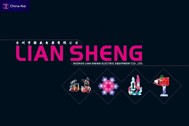 											������� �����, ��������  LIAN SHENG Co., Ltd
