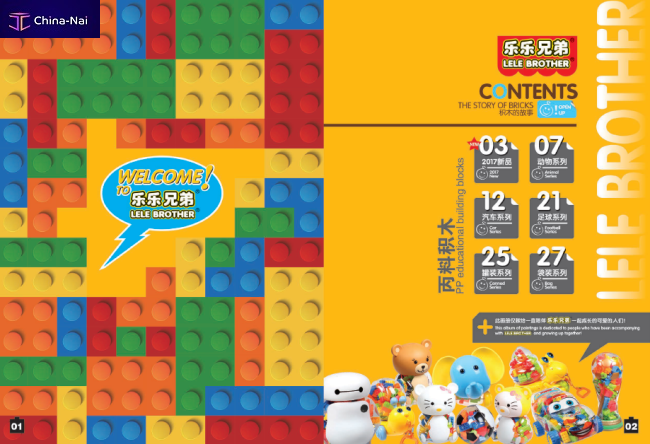 Игрушки конструкторы LeLe Brothers Co.,Ltd. Игрушки конструкторы LeLe Brothers Co.,Ltd.