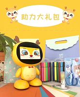 ������ �������  Suzhou Yu Ding robot Co., Ltd