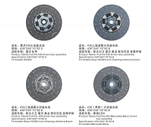 ����� ��������� HEBEI ANTODA AUTO PARTS MANUFACTURE CO.,LTD