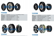 ����� ������������  Guangzhou Yi Xiang auto parts 