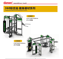 ���������� ��������� KANGYI SPOTING GOODS CO.LTD.