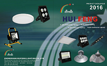 ������, �����  Zhongshan haifeng lighting Co. Ltd.