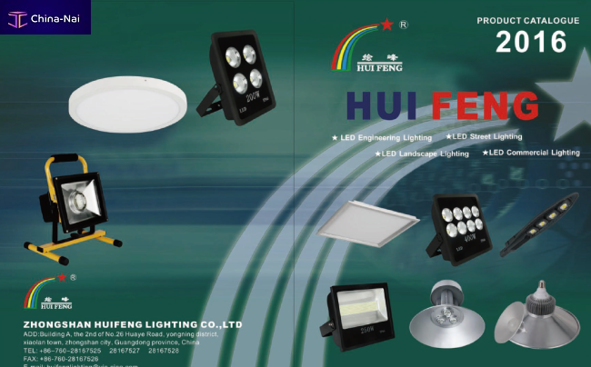 											������, �����  Zhongshan haifeng lighting Co. Ltd.