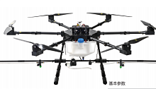 ����� ��� �������� ���������������� Shenzhen Top-peak Electronics Co., Ltd.