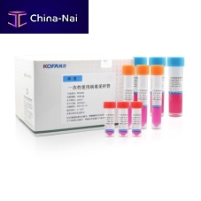 Laboratory sampling kit