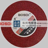 Steel cutting disc BSD-SS-005for stainless steelaluminum oxidehigh-speed
