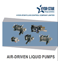 ������� ������  HYDR STAR 