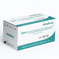 Cervical cancer test kit oncologyHPV