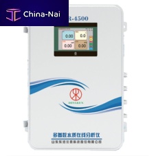 Water analyzer DR4500for drinking watermonitoringprocess