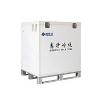 Garden insulated ice box