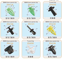 ������ ������������� Xingtai Zhixia Auto Parts Co., Ltd.