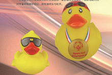 ��������� �������   Zhejiang Yuchen Int'l Trading Co., Ltd