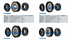 �������� ��� ����������� Yixiangparts Co.,Ltd