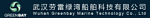 ��� �������� Wuhan Laoleilvwan Marine Technology Co., Ltd.
