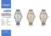 ���� ����� ���������� Guangzhou WEIDE Watch Co., Ltd