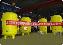 Pressure vessel
