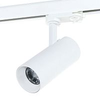 LED track light NOVUN-Troundaluminumcommercial