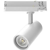LED track light COOL IIroundaluminumretail