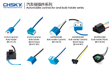 ������������� ������� CHSKY AUTo PARTS CO., LTD.