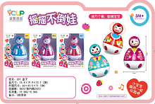 ���������, ���������� Shantou Chenghai Senfa Toys Factory