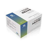 Nasopharyngeal sampling kit 20201052