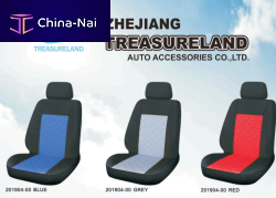 ������������� �����   ZHEJIANG TREASURELAND AUTO ACCESSORIES CO.,LTD