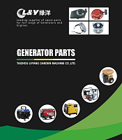 �������� ��� ���������� ������� Taizhou Lvyang Garden Machine Co.,Ltd