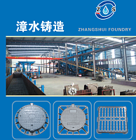 ����, ������� �����������  HANDAN ZHANGSHUI PUMP MANUFACTURING CO.,LTD