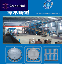 ����, ������� �����������  HANDAN ZHANGSHUI PUMP MANUFACTURING CO.,LTD
