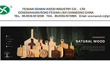 ���������� ������� ��� �����  FEIXIAN SENXIN WOOD INDUSTRY CO., LTD.