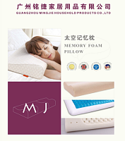 �������������� ������� ��� ���� � ���������� Guangzhou Mingjie Household Products Co.,Ltd