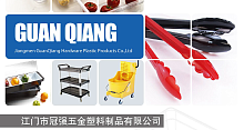 ������������ ��� ���������� ������ ������� GuanQiang Co. Ltd