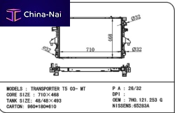 ��������� ��� Volkswagen Huangshan benwoo auto parts company