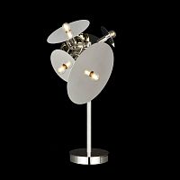Table lamp SOLISmetalcontemporarywireless
