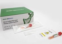 Nasal collection kit mpsthroat