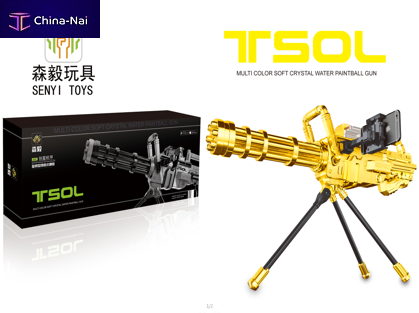 											������� ����������� ��� ����������  SENYI TOYS  Co., Ltd.