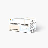 Tumour detection detection kit serumnasopharyngealELISA