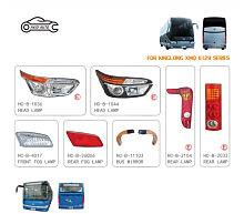 ������, ������� ��� ��������  KINGLONG  XIAMEN AVIO AUTO  Parts CO.,LTD